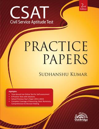 CSAT: Practice Papers