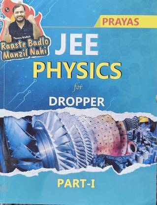 JEE Physics for Main and Advanced part -1  - Physics for JEE with 1 Disc