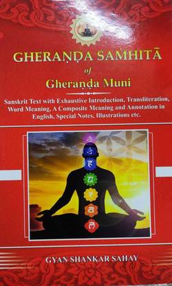 Gheranda Samhita of Gheranda Muni