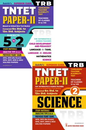 Tntet Paper II Mathematics & Science (5 in 2 Books) Based on School New Text Books (English)