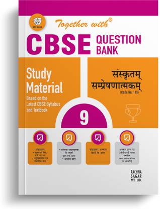 Together with CBSE Question Bank Class 9 Sanskrit Communicative Main Exam 2024 (Chapterwise, Topicwise Solved & Practice Papers)