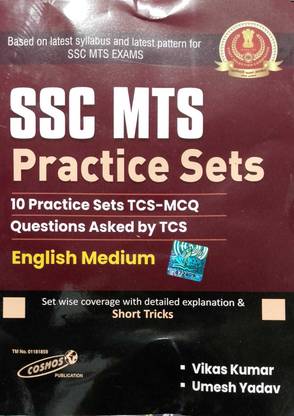 Cosmos SSC MTS 2024-2025 Exam Practice Sets TCS MCQ 10 Sets Book English Medium By Vikas Kumar Based on Latest Syllabus and New Pattern