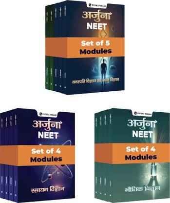 (Old Edition) Pw General Science for Rrb Alp
