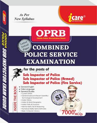OPRB COMBINED POLICE SERVIVE EXAMINATION  - Odisha Police SI Book 2025 | Complete Guide for SI, SI (Armed), SI (Fire Service) with Previous Year Papers & Practice Sets
