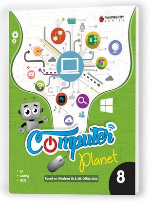 Educart Computer Planet Textbook for Class 8
