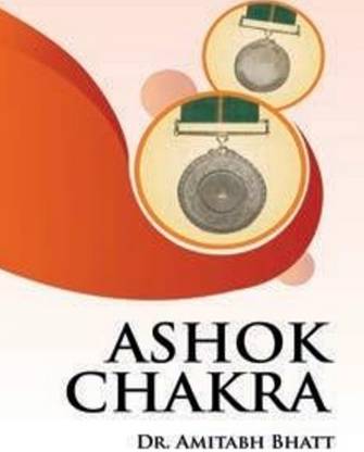 Ashok Chakra