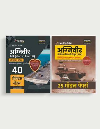 Examcart Agniveer Navy MR + SSR For 2025 Exams in Hindi (2 Books Combo)