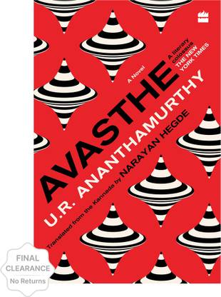 Avasthe:  - A Novel