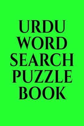 Urdu word search puzzle book