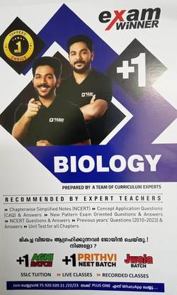 ( Boby Books) Exam Winner - Plus One / Class 11 - Biology Botany & Zoology ( English Medium - 2023 Onward ) Detailed Notes, Previous Questions, Unit Test ( Kerala Syllabus )