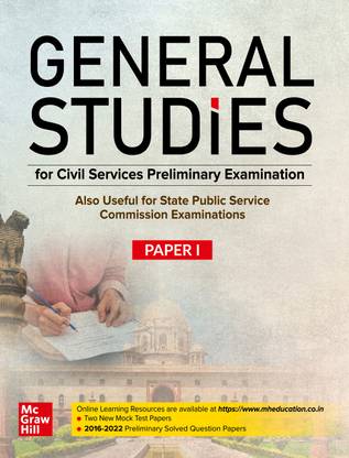 (Old Edition) General Studies P1