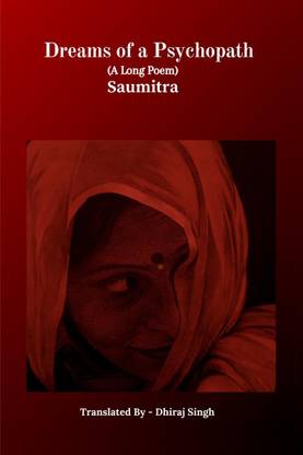 Dreams of a Psychopath  - A long poem