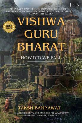 Vishwa Guru Bharat  - How did we fall