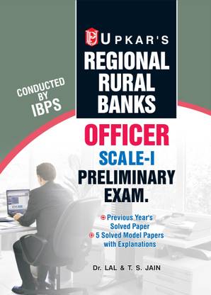 IBPS Regional Rural Banks Officer (Scale-I) Preliminary Exam