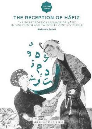 The Reception of Hafiz