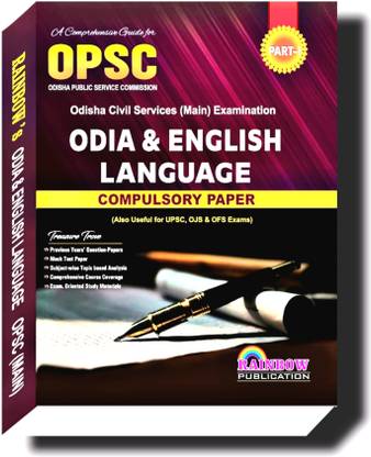 Opsc Odia And English Language Paper-1