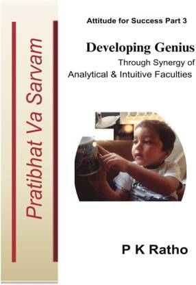 Knowhow to Develop Synergy of Analytical & Intuitive Faculties  - Pratibhat Va Sarvam