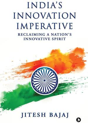 India's Innovation Imperative