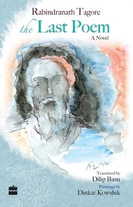 The Last Poem