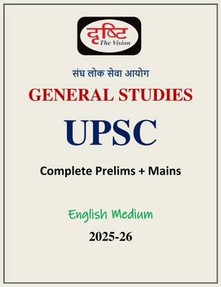 Drishti IAS General Studies Books 2025 | English Medium