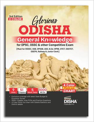Disha Glorious Odisha General Knowledge/ Studies for OPSC, OSSC and other Competitive Exams 3rd Edition | 4 Color Pluck Out Chart | PYQs & Practice Questions