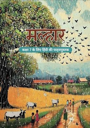 Class VII Hindi Book Malhar