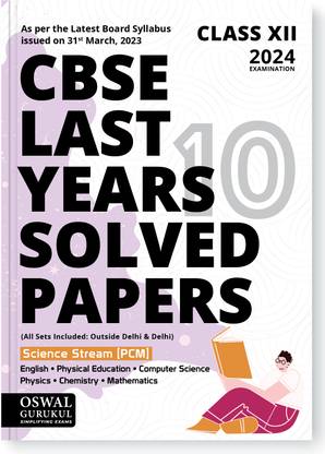 Oswal - Gurukul Science PCM Last Years 10 Solved Papers for CBSE Class 12 Exam 2024 - Yearwise Board Solutions (Physics, Chemistry, Math, English, Computer Science & Phy. Edu) All Sets Delhi & Outside
