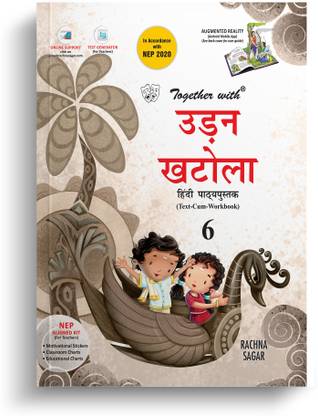 Together with Udan khatola Hindi Text Cum Work Book for Class 6