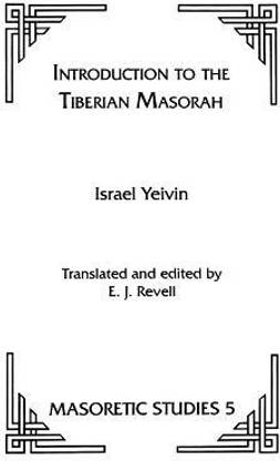 Introduction to the Tiberian Masorah