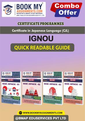IGNOU BJLI1 BJLI2 BJLI3 BJLI4 StudyVault Comprehensive QRN For Ignou Student Certificate in Japanese Language (CJL) In English