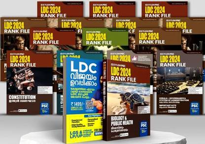 ( Xylem PSC ) Kerala PSC LDC Rank file 2024 ( Malayalam ) Set of 13 Volumes with Different Subjects, All PSC Topics Covered