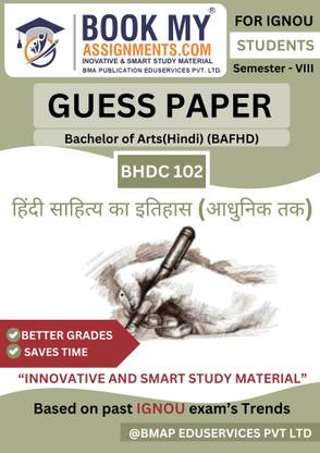 IGNOU Exam Guide for BHDC 102 Hindi Sahitya ka Itihas (Adhunik tak) | BAFHD Program | Guess Paper Format Book | 2025 Edition | 50–60 Pages | 80 GSM Quality Paper - (Hindi Edition)