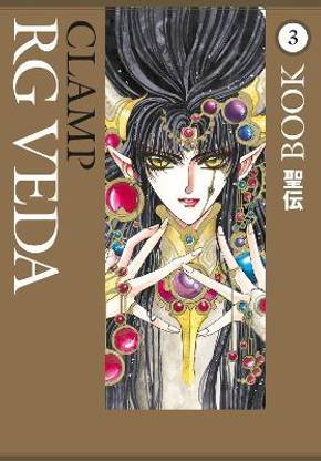 Rg Veda Omnibus Volume 3