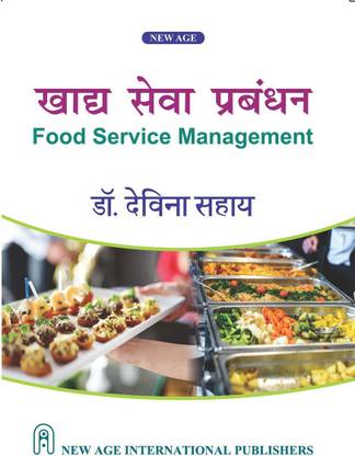 Food Service Management