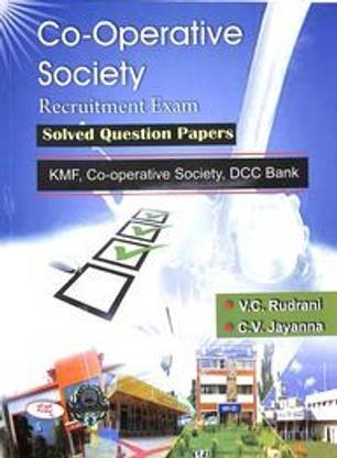 Co Operative Society Recruitment Exam Solved Question Papers : Kmf Co Operative Society Dcc Bank
