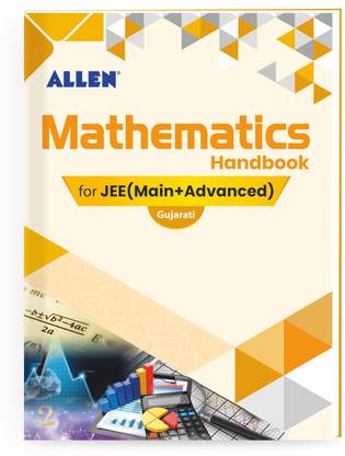 ALLEN Maths Handbook For IIT-JEE Exam in Gujarati