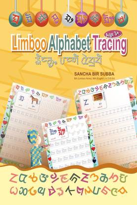 Limboo Alphabet Tracing