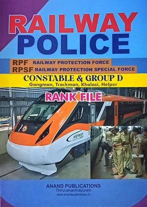 ( Anand ) Railway Police Constable & Group D Rank File - Malayalam Medium || 14 Previous Questions || RPF & RPSE = Railway Protection Force & Special Force || Gangman, Trackman, Khalasi, Helper.