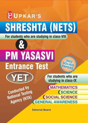 Shreshta (Nets) & Pm Yasasvi Entrance Test (Yet)