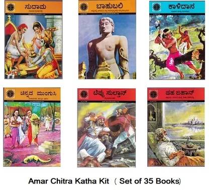 Amar Chitra Katha Kit (Set of 35 Books)