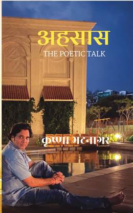 ahsaas , the poetic talk  - shabdon ka tana bana