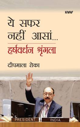 Yeh Safar Nahi Aasa Harsh Vardhan Shringla - Hindi