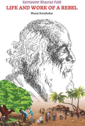 Karmaveer Bhaurao Patil Life and Work of a Rebel