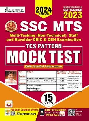SSC MTS TCS Pattern Mock Test Based on 90 Questions Pattern Including Solved Papers Sep 2023 (English Medium) (4810)