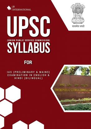 UPSC Syllabus For IAS | Preliminary and Mains | Examination in English and Hindi