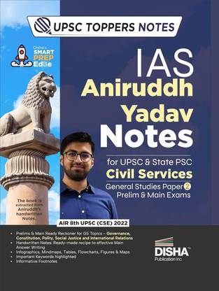 Study General Studies II Through Aniruddh Yadav Notes for Upsc & State Psc Civil Services Exams