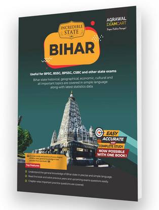 Examcart Latest Bihar State GK (General Knowledge) Textbook For BPSC | BSSC | BPSSC | CSBC Exams in English