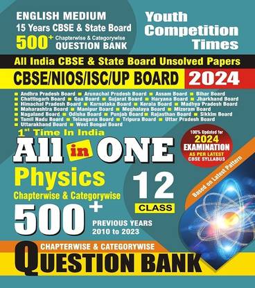 All In One Physics 12 Class (English Medium) 500+ Chapter-wise & Category-wise Question Bank 2024