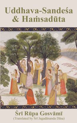 Uddhava-Sandeśa & Haṁsadūta