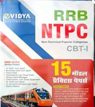 eVidya RRB NTPC 2024-2025 CBT Exam 15 Model Practice Sets Book for Non Technical Popular Categories 2024